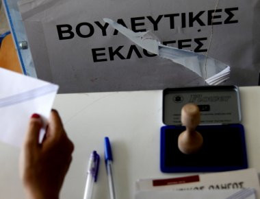 Δημοσκόπηση: Πτώση των ποσοστών του ΣΥΡΙΖΑ έναντι της ΝΔ (φωτό)